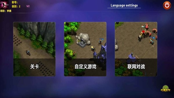 問鼎神壇游戲 問鼎神壇手游