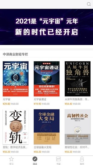 中译书坊 中译书坊下载