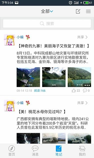 鏡湖區(qū)圖書館 鏡湖區(qū)圖書館下載