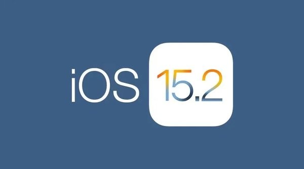 iOS 15.2測(cè)試版描述文件 v15.2 蘋果官方版 0