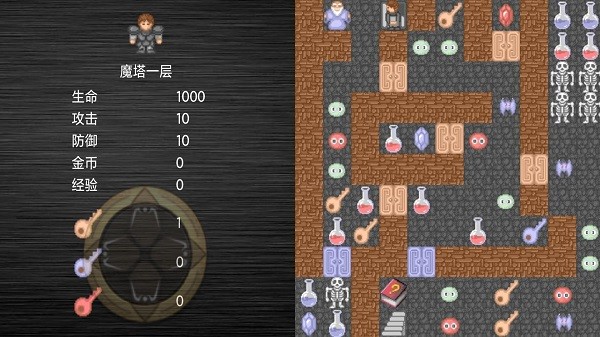 魔塔紅實(shí)驗(yàn) v1.0 安卓版 0