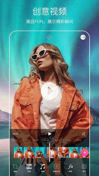 太空相機 v1.0.0 安卓版 1