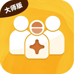 微商工具大師app