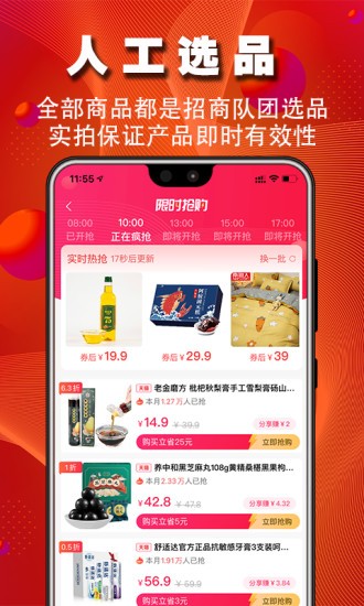 微贊商城app v22.2.261 安卓版 1