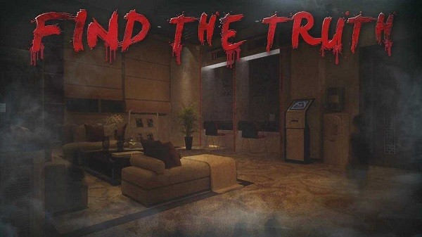 密室逃脫之50個(gè)房間第六章 v1.0.6 安卓最新版 3