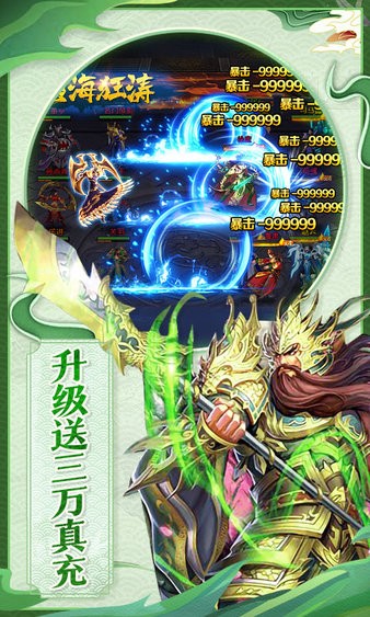 臥龍無(wú)敵滿v版