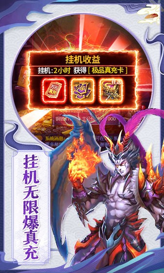 臥龍無(wú)敵變態(tài)版 v1.0.0 安卓版 2