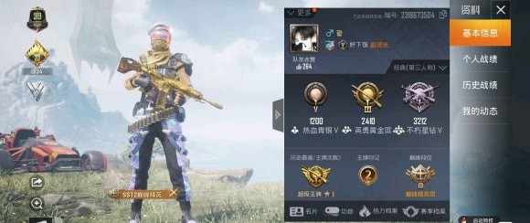 和平精英韓文單字id軟件 v3.24.00 安卓版 0