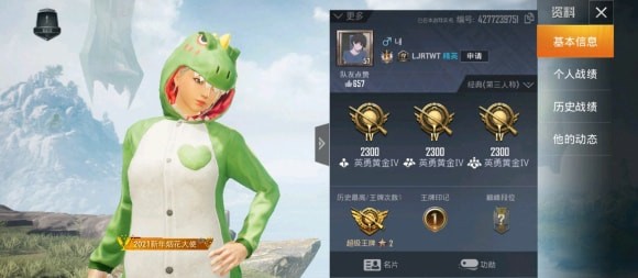 和平精英韓文單字id軟件 v3.24.00 安卓版 1