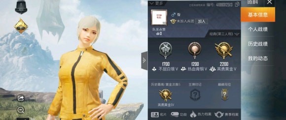 和平精英單字id生成器 和平精英單字id生成器