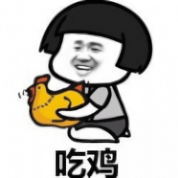 和平精英韓文單字id軟件