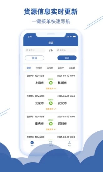 宇培速通 宇培速通下载