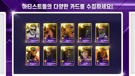 the superstar手機版