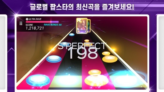 the superstar游戲 v3.2.7 手機版 2