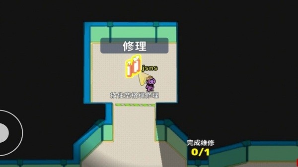 潛艇逃生 v202112.0500.31 安卓版 1