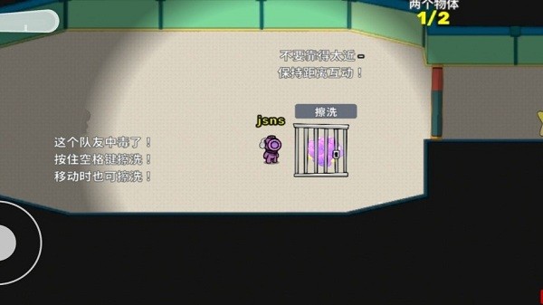 潛艇逃生 v202112.0500.31 安卓版 2