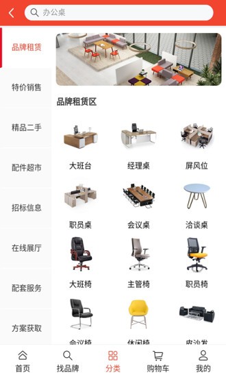 俱百家商城官方版 v1.1.2 安卓版 0