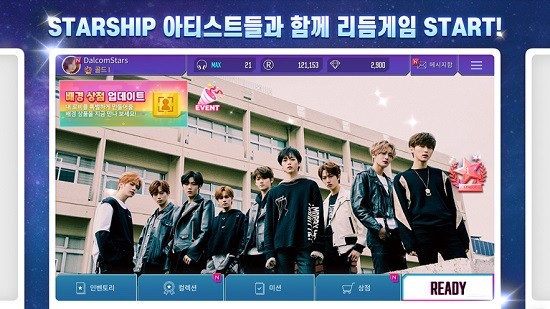 Superstar starship安裝包最新版 v3.10.1 安卓版 3