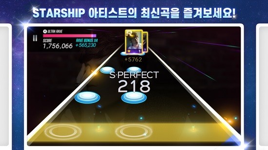 Superstar starship安裝包最新版 v3.10.1 安卓版 1