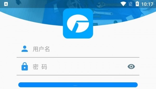 格力云派工app v1.0.17 安卓版 0