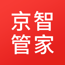 京智管家智慧后勤平臺(tái)