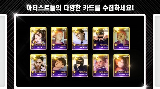 superstar p nation游戲 v3.2.5 安卓版 3