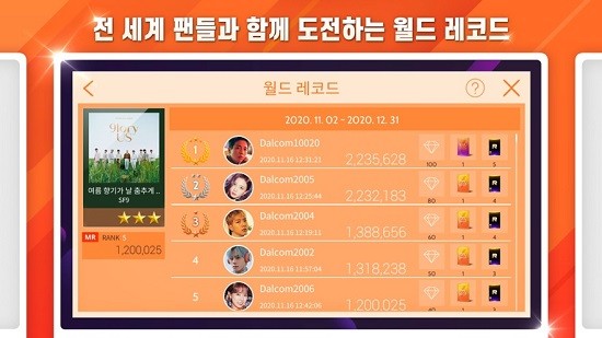 superstarfnc安卓版 v3.0.18 手機(jī)版 3