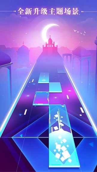 全民節(jié)奏手游 v1.0.0 安卓版 0