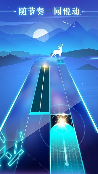 全民節(jié)奏手游 v1.0.0 安卓版 1