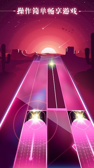 全民節(jié)奏游戲下載 全民節(jié)奏手游下載