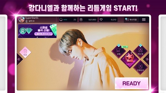 superstar kangdaniel superstar kangdaniel安卓版