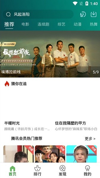 檸柚影視 v6.1.0 安卓版 0