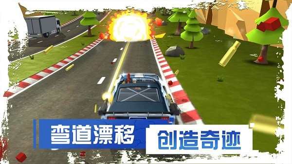 剎車失靈2手游 v5.3 安卓版 1