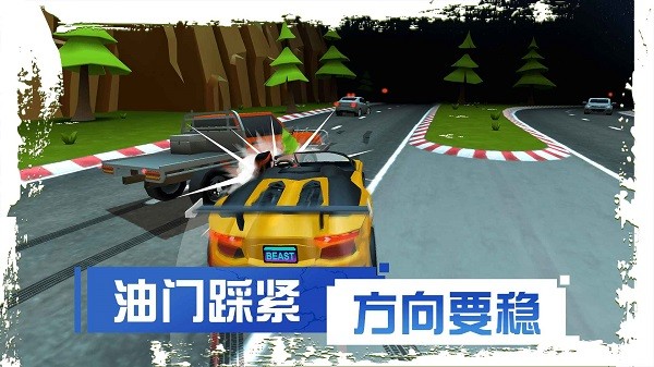 剎車失靈2手游 v5.3 安卓版 0