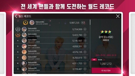 superstar brandnew游戲 v3.5.1 安卓版 3