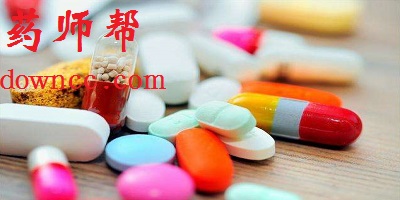 藥師幫醫(yī)藥網(wǎng)商城-藥師幫采購平臺下載-藥師幫app下載