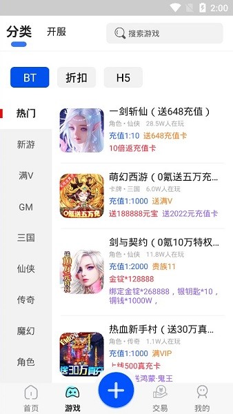 酷乐鱼游戏盒子 酷乐鱼游戏平台