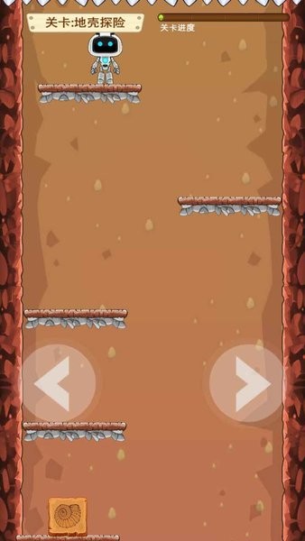 地心歷險(xiǎn)記 v1.0 安卓版 0