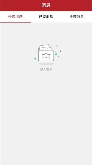 沈機動力app最新版 v1.1.0 安卓版 2