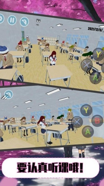 櫻花校園愛戀物語游戲 v1.1 安卓版 1