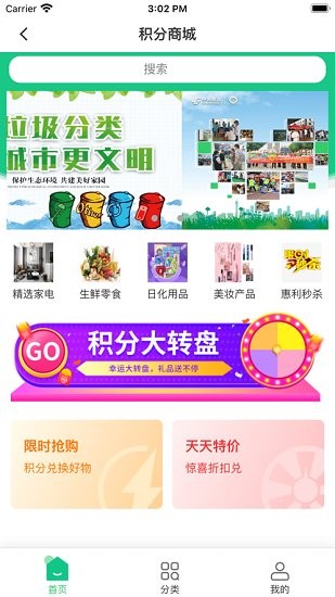 千乘回收員app 千乘回收員最新版