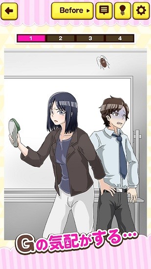 幸運事件游戲(ラッキーハプニング) v1.0.2 安卓版 0