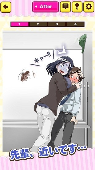 幸運事件游戲(ラッキーハプニング) v1.0.2 安卓版 1