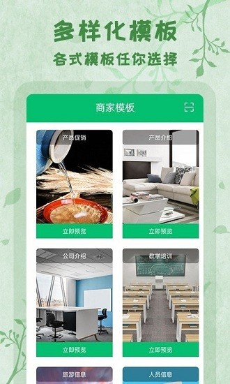 二維碼全能王最新版 v1.0.5 最新版 1