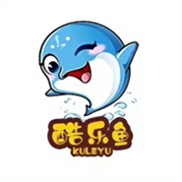 酷樂魚游戲盒子