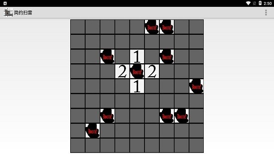 簡(jiǎn)約掃雷游戲