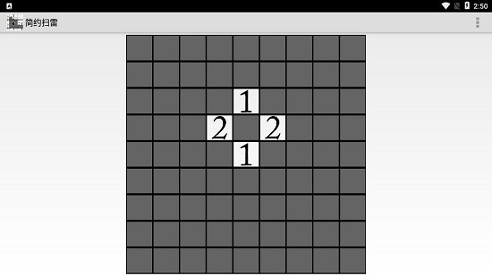 簡(jiǎn)約掃雷游戲 v2.0 安卓版 1