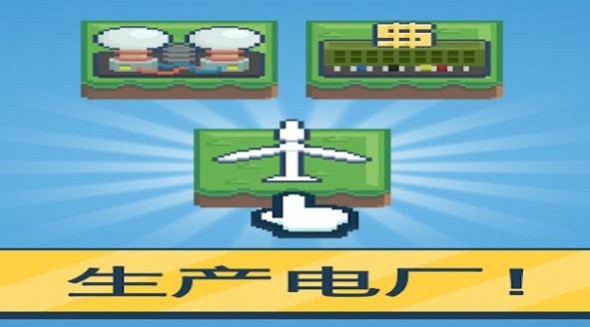 巨頭能源公司 v1.69 安卓版 0