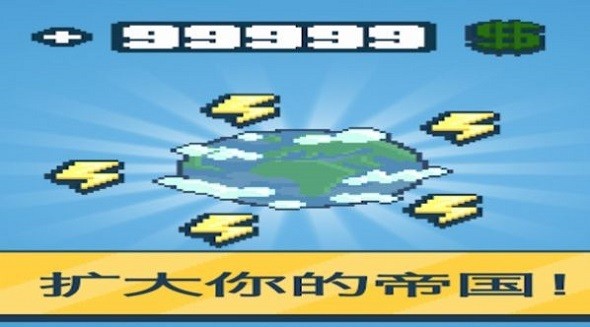 巨頭能源公司 v1.69 安卓版 2