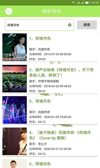 廣場舞視頻寶典app v3.0.2 安卓版 3